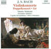 Oliver von Dohnanyi 바흐: 바이올린 협주곡 (J.S.Bach: Violin Concertos BWV1041, BWV1042)