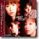 GARNET CROW (가넷 크로우) - Crystallize~君という光~