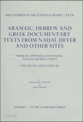 Aramaic, Hebrew and Greek Documentary Texts from Naḥal Ḥever and Other Sites: With an Appendix Containing Alleged Qumran Texts (the Seiy&#226;l