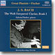 Edwin Fischer 바흐: 평균율 클라비어곡 1권 (Bach: The Well-Tempered Clavier, Books 1)