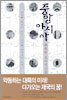 중앙아시아