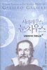 시데레우스 눈치우스