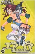 エア.ギア 6