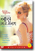 에린 브로코비치