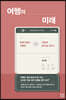 여행의 미래