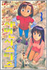 샤먼시스터즈 3