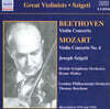Joseph Szigeti  베토벤 / 모차르트: 바이올린 협주곡 - 요세프 시게티 (Beethoven: Violin Concerto Op.61 / Mozart: Violin Concerto K.218)
