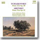 Tchaikovsky / Arensky : Piano Trios : AshkenazyㆍStamperㆍJackson