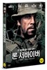 론 서바이버 ( 2Disc )