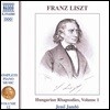 Jeno Jando 리스트: 헝가리안 랩소디 1집 (Liszt: Complete Piano Music Volume 12)