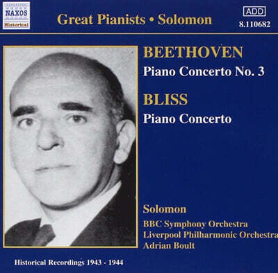 Solomon 베토벤 / 블리스: 피아노 협주곡 (Beethoven : Piano Concerto No.3 Op.37 / Bliss: Piano Concerto in B flat Major)