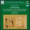 Fritz Busch 모차르트: 코지 판 투테 (Mozart: Cosi fan tutte, K588)