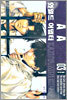 와일드 어댑터 WILD ADAPTER 3