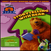 Bear in the Big Blue House - Storytelling with Bear (베어 빅 블루 하우스 - 스토리텔링)(지역코드1)(한글무자막)(DVD)