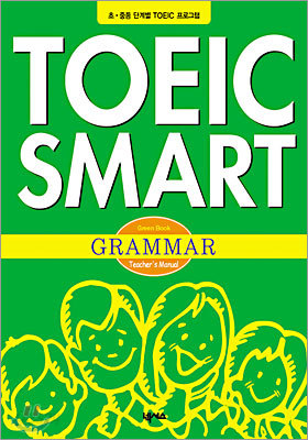 TOEIC SMART GREEN BOOK GRAMMAR