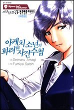 상품명