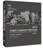 2015 신용한 Compass 지방자치론 기본서