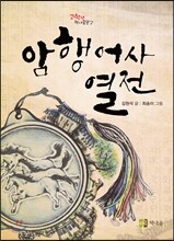 상품명