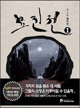 상품명