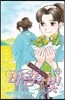 바람의 빛 33