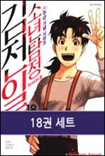 [묶음] 소년탐정 김전일 시즌2 (총18권/미완결)