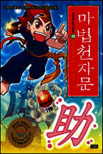 상품명