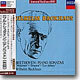 Beethoven : Piano Sonata No.21 'Waldstein'ㆍNo.17 'Tempest'ㆍNo.26 'Les Adieux' : Wilhelm Backhaus