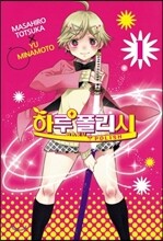 상품명
