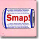 Smap - Drink! Smap!