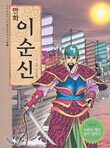 상품명