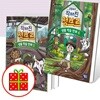 곤충보다 작아진 정브르 4~6 세트 (전3권)