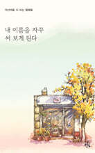 상품명