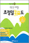펜션 여행 초정밀 지도
