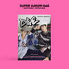 슈퍼주니어 - D&E (SUPER JUNIOR - D&E) - 미니앨범 6집 : INEVITABLE REPACKAGE [2종 중 1종 랜덤발송]