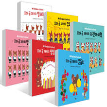 꼬마 곰 재키 6권 세트