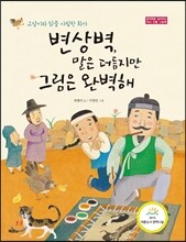 상품명
