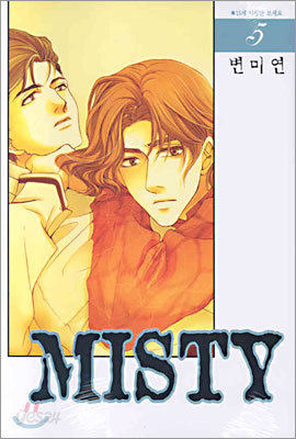 MISTY 미스티 5