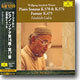Mozart : Piano Sonatas No.16 & No.17ㆍFantasy K475 : Friedrich Gulda