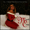 Mariah Carey - All I Want For Christmas Is You (CD)