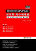 2025 최적화 특수체육론
