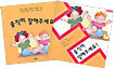 솔직히 말해주세요!