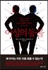 이성의 동물