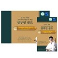 [김오곤원장] 프리미엄 데일리 액상 알부민 골드 (15ml*30포)