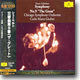 Schubert : Symphony No.9 'The Great' : Carlo Maria GiuliniㆍChicago Symphony Orchestra