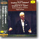 Schubert : Symphony No.8 'Unfinished' / Mozart : Symphony No.41 'Jupiter' : JochumㆍBoston Symphony Orchestra