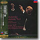 Tchaikovsky : Symphony No.4 / Beethoven : Egmont Overture : George Szell
