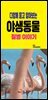다함께묻고 알아보는 야생동물 질병이야기