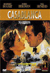 카사블랑카 Casablanca (흑백)