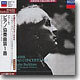 Brahms : Piano Concerto No.1 : Wilhelm Backhaus