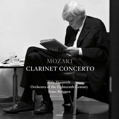 Frans Bruggen 모차르트: 클라리넷 협주곡, 호른 협주곡 (Mozart: Wind Concertos K.622, K,447)[LP]